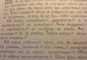 Lecture-traduction de la Passion en Grec